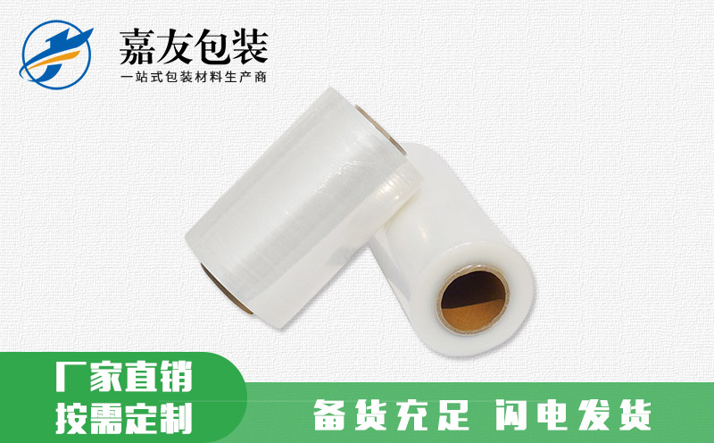 手工纏繞膜 廠(chǎng)家直供