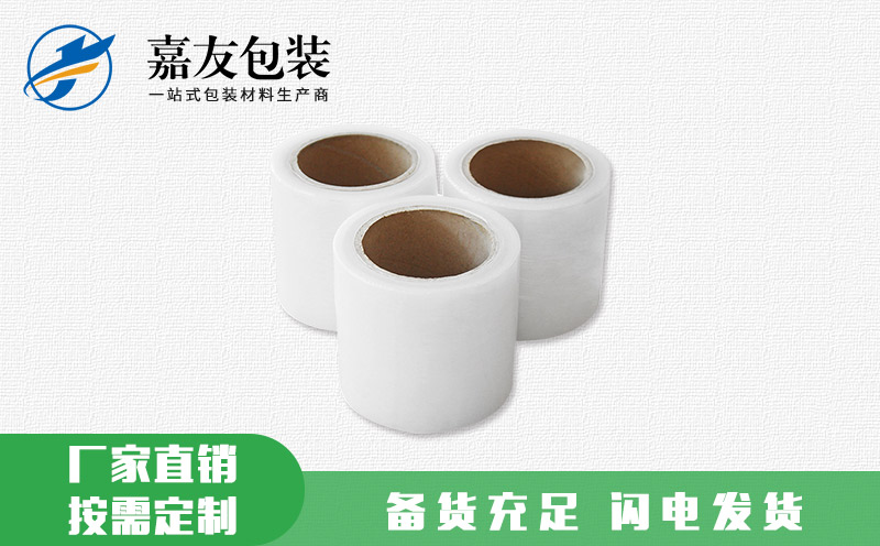 纏繞膜和拉伸膜有區(qū)別嗎？